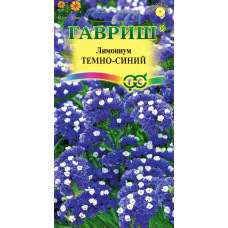 Цветы Лимониум Темно-синий 0.1г Гавриш