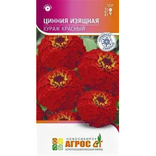 Однолетние и многолетние Цинния Кураж Красная Изящная 0.5г Агрос