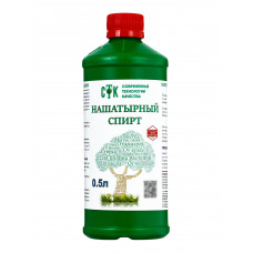 Удобрения Спирт нашатырный 0,5л СТК