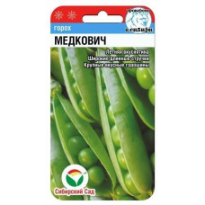 Горох Медкович 5г СибСад