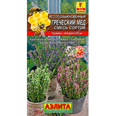 Иссоп Греческий мед смесь 0.1г Аэлита