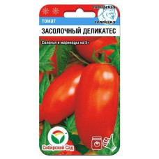 Томат Засолочный деликатес 20шт СибСад Томат Засолочный деликатес 20шт СибСад