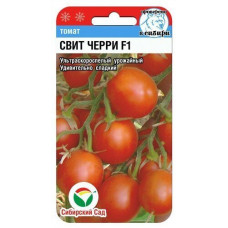 Томат Свит черри F1 15шт СибСад