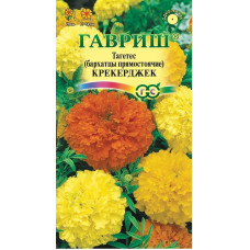 Цветы Бархатцы Крекерджек 0.3г Гавриш
