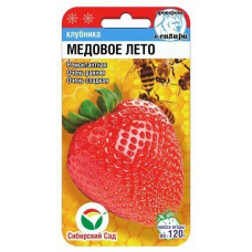 Ягоды Медовое лето 5шт СибСад