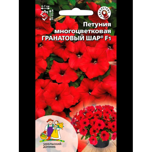 Петуния Гранатовый шар F1 12шт УД