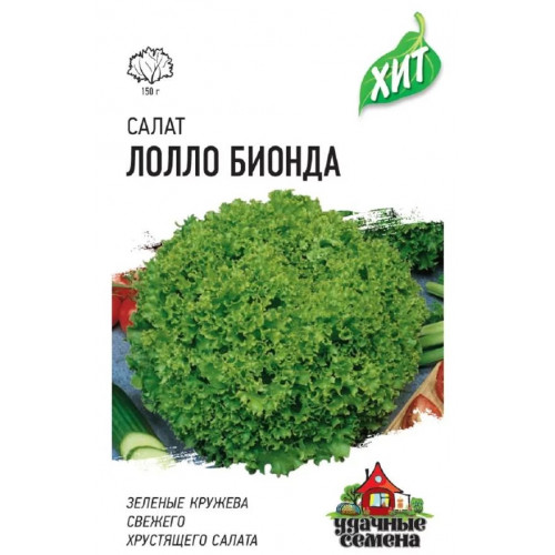 Лолло Бионда 0.5г ХИТ Гавриш Лолло Бионда 0.5г ХИТ Гавриш