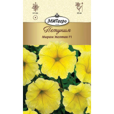 Цветы Петуния Мираж Желтая F1 10шт Элитагро Цветы Петуния Мираж Желтая F1 10шт Элитагро