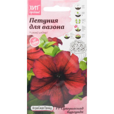 Цветы Петуния Суперкаскад Бургунди 10шт Поиск