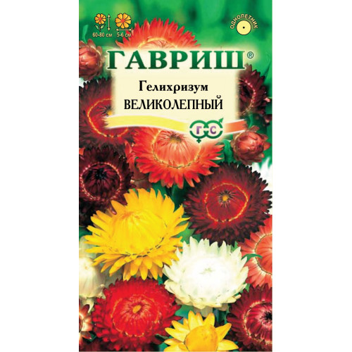 Гелихризум Великолепный смесь 0.2г Гавриш Гелихризум Великолепный смесь 0.2г Гавриш