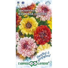 Цветы Хризантема Дунетти махровая 0.5г Гавриш
