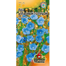 Цветы Лен Атласный голубой крупноцв. 0.3г Гавриш