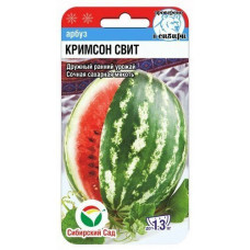 Арбуз Кримсон Свит 5шт СибСад
