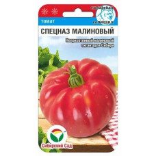 Томат Спецназ малиновый 20шт СибСад