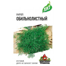Кухонные травы Укроп Обильнолистный 2г ХИТ Гавриш
