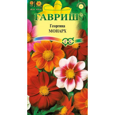 Цветы Георгина Монарх смесь 0.3г Гавриш