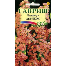 Цветы Лимониум Абрикос 0.01г Гавриш