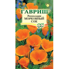Цветы Эшшольция Морковный сок 0.2г Гавриш