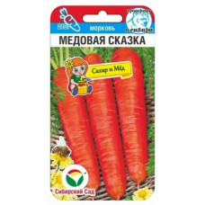 Морковь Медовая сказка 2г СибСад