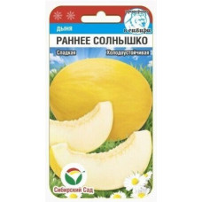 Дыня Раннее солнышко 7шт СибСад Дыня Раннее солнышко 7шт СибСад