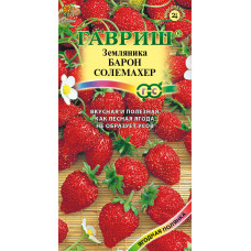 Ягоды Барон солемахер 0.03г Гавриш