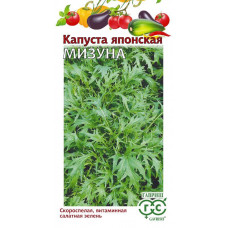 Мизуна 0.1г Гавриш