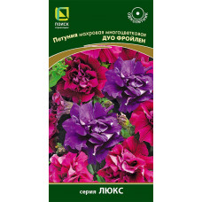 Цветы Петуния Дуо фройлен махр 10шт Поиск