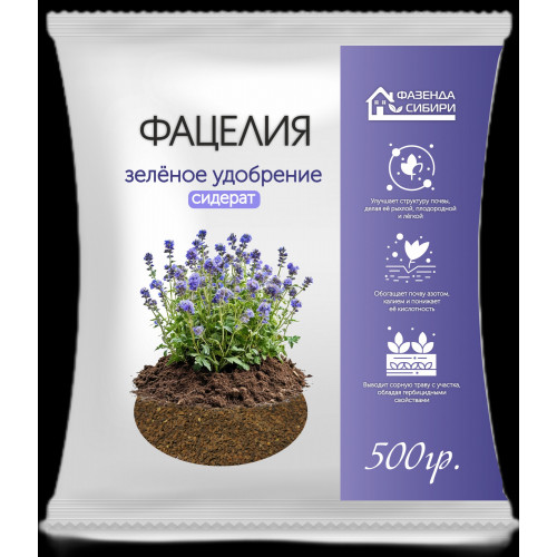 Фацелия 500г ФС Фацелия 500г ФС